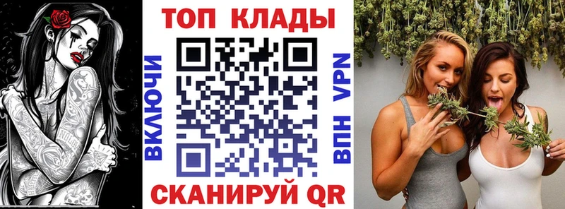Купить закладку Псилоцибиновые грибы  Меф  Альфа ПВП  ГАШИШ  COCAIN  МАРИХУАНА  Северо-Курильск