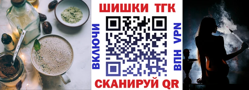 Canna-Cookies марихуана  Купить  Северо-Курильск 