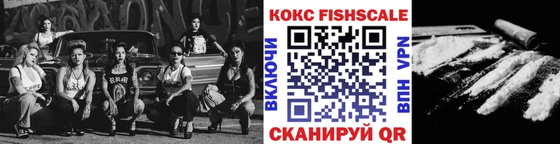 Купить закладки  Северо-Курильск  Кокаин 99% 