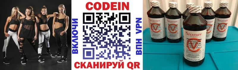 Codein Purple Drank  Купить  Северо-Курильск 