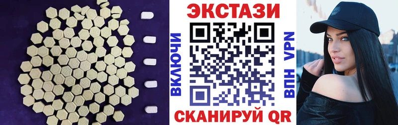 ЭКСТАЗИ mix  Купить где  Северо-Курильск 