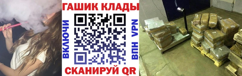 Купить  Северо-Курильск  ГАШИШ гашик 