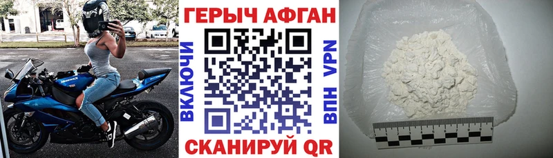 Купить закладки  Северо-Курильск  ГЕРОИН Heroin 