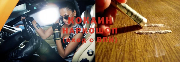 мефедрон Наволоки