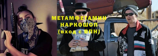 гашик Навашино