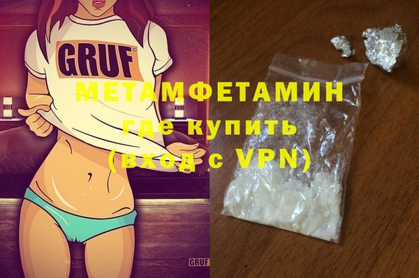 марки lsd Надым