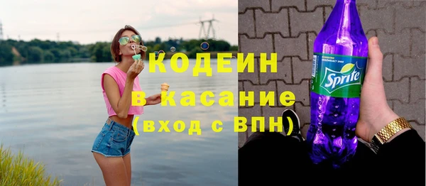 мефедрон Наволоки
