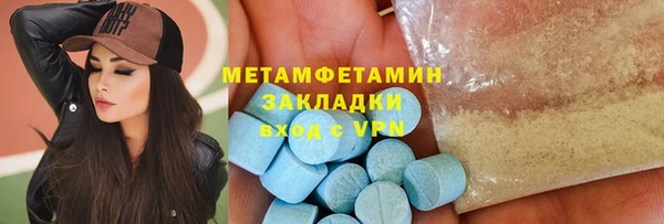 мефедрон Наволоки