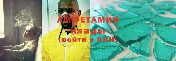 мефедрон Наволоки