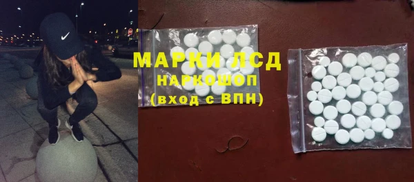 марки lsd Надым