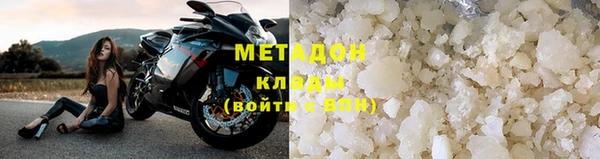 мефедрон Наволоки