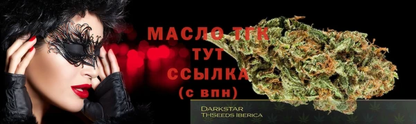 марки lsd Надым