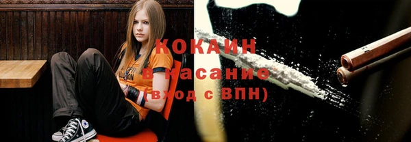 мефедрон Наволоки