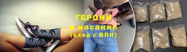 гашик Навашино