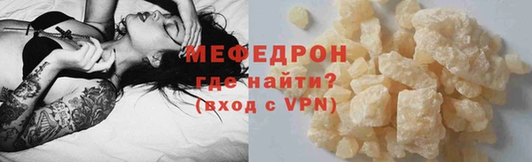 гашик Навашино