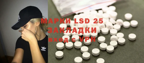 гашик Навашино