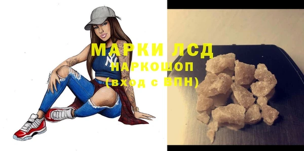 мефедрон Наволоки