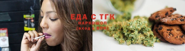 мефедрон Наволоки