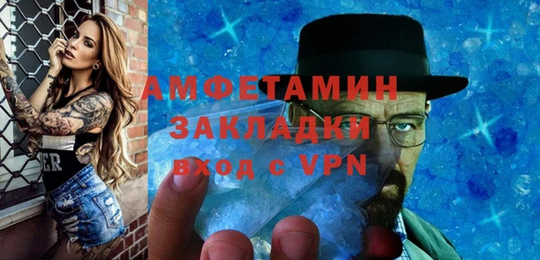 гашик Навашино