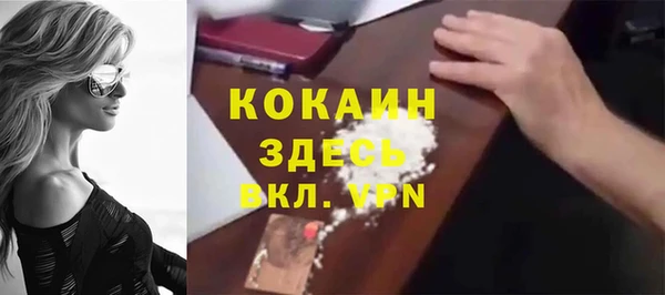 марки lsd Надым