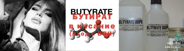 мефедрон Наволоки