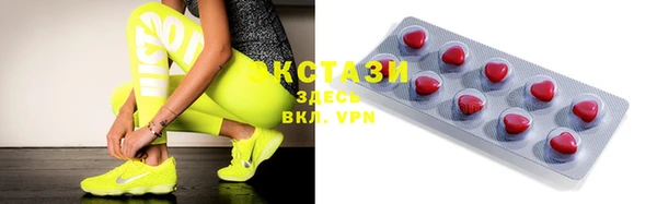 гашик Навашино