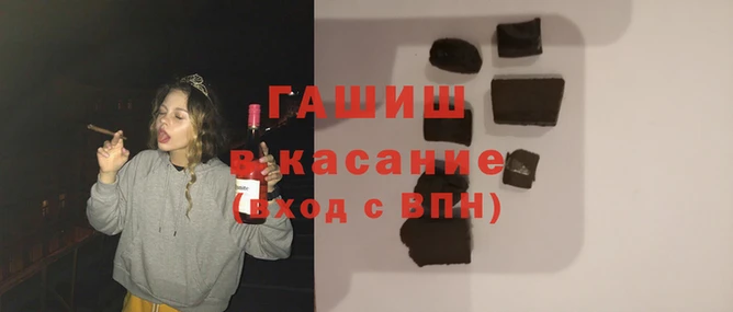 COCAINE Нефтегорск