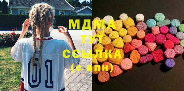 мефедрон Наволоки