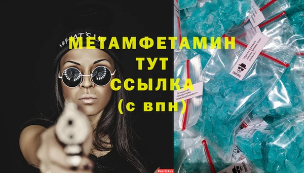 марки lsd Надым