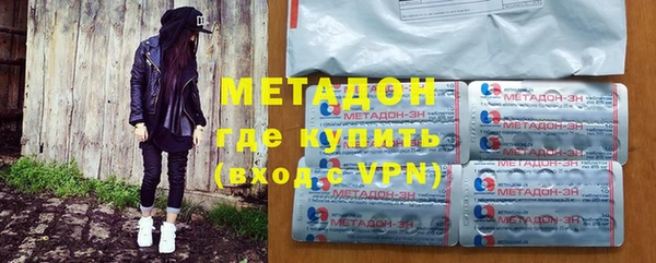 марки lsd Надым