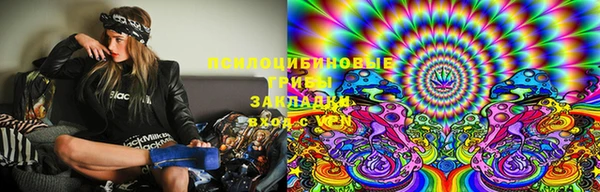 мефедрон Наволоки