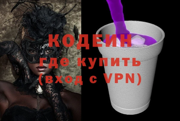 мефедрон Наволоки