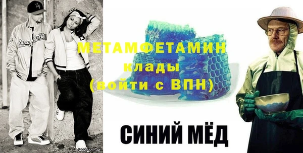 мефедрон Наволоки