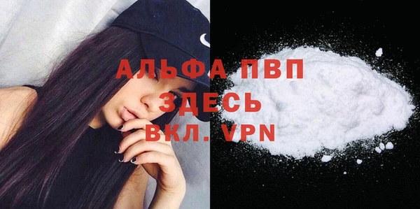 мефедрон Наволоки