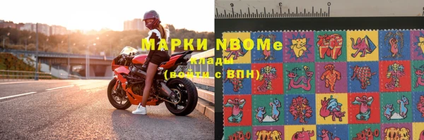 марки lsd Надым