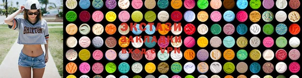 марки lsd Надым