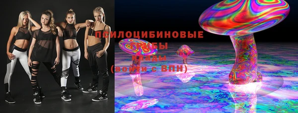 гашик Навашино