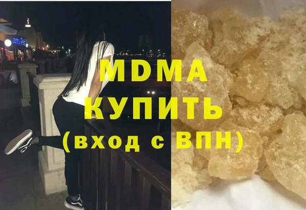 мефедрон Наволоки