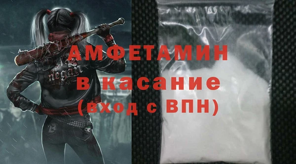 гашик Навашино