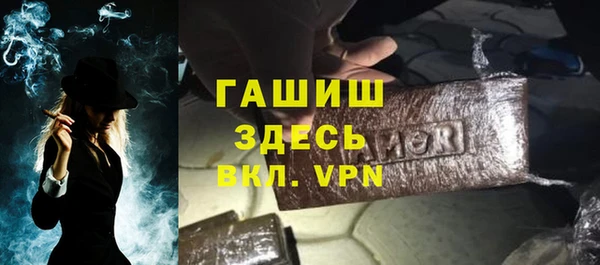 гашик Навашино