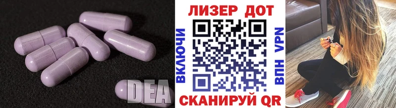 Купить закладки  Северо-Курильск  LSD-25 экстази кислота 