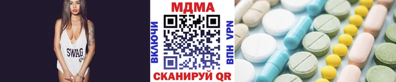 Купить где  Северо-Курильск  МДМА crystal 